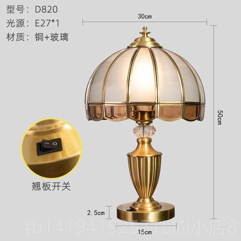 正品美式覆古台灯，全典雅易接近的豪客厅调光书头华房灯，欧式铜,家装灯饰光源,装饰台灯,淘宝优惠券,粉丝福利购,淘宝优惠卷