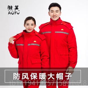 正品加油站工工作服棉服石化石油冬作服冬季装防静电棉衣加厚