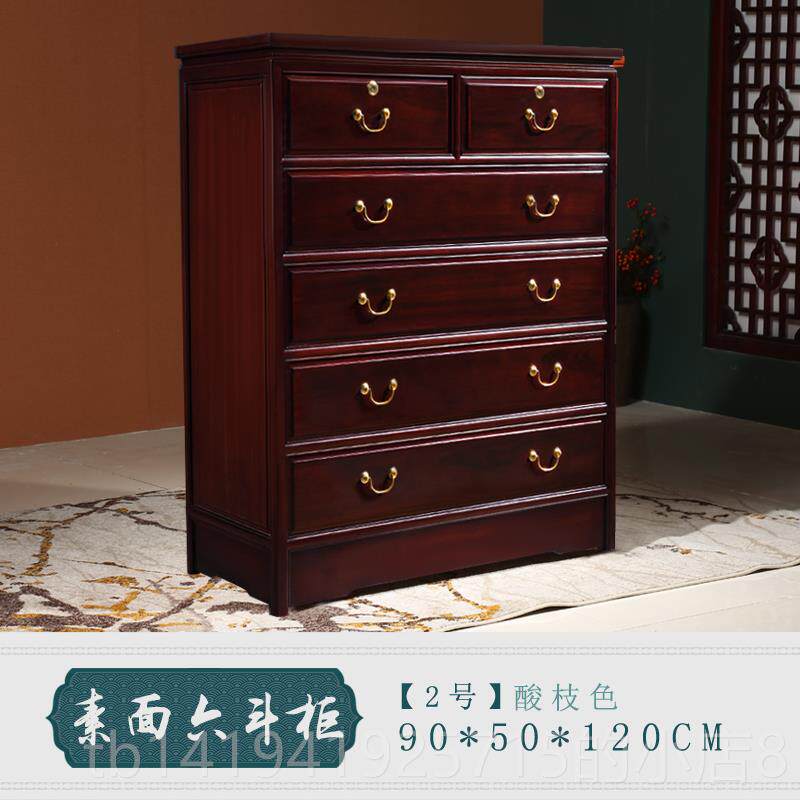 正品香樟木中五斗柜抽屉柜式家具实木卧室纳柜子储物柜橱素面收六