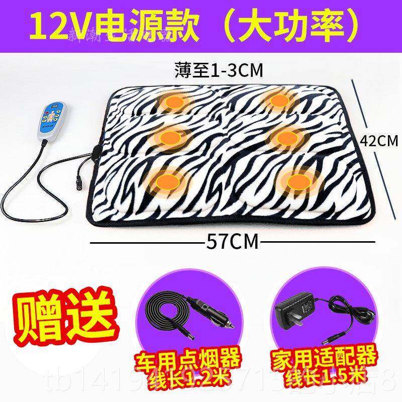 正品汽车按摩坐垫臀部屁股疼痛痔疮加褥热震动电振仪器床?椅垫送