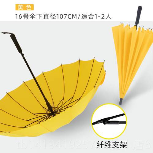 正品24骨伞大加固雨伞号直柄长超大结实暴风柄雨专用男士定制oglo