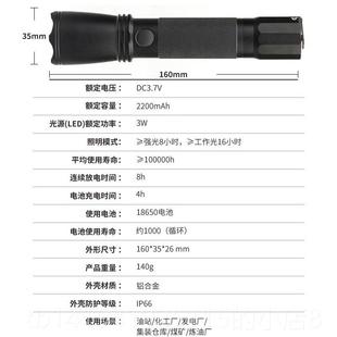 正品（洋款）同电举jw7623防爆强光王海手电筒 jw7622配件电池充