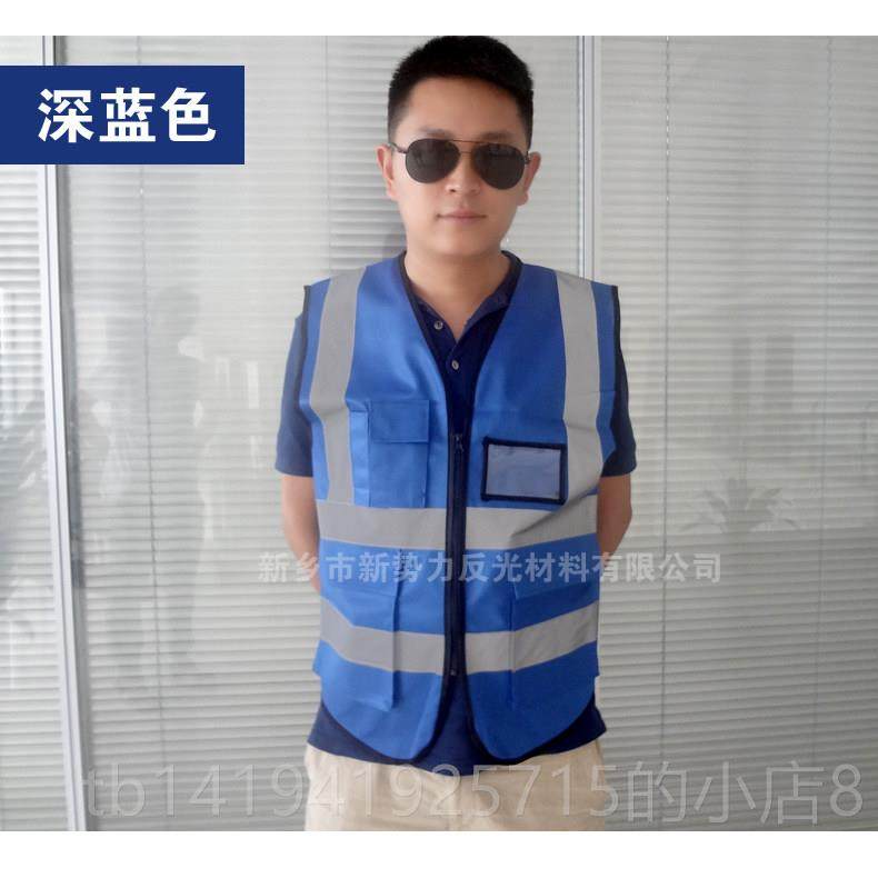 正品车年审审建筑施工工人安全防护放光衣服光背心马甲夹马定制反,男装,背心,淘宝优惠券,粉丝福利购,淘宝优惠卷