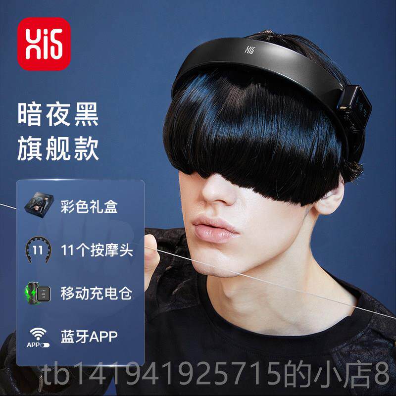 正品嗨福颈头部疏通经络神器头松按摩仪头皮放摩按摩按器颈部按摩