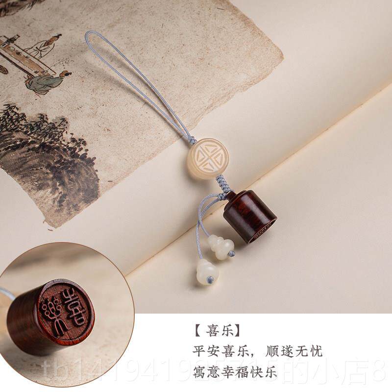 正品小叶紫古风圆章坠手机链绳侣吊情定情信檀物U盘挂件礼物 印章