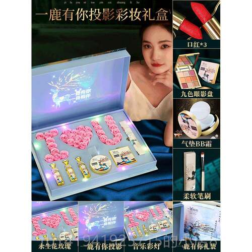正品52七夕情人节式送女友女日生浪漫实用生0礼物仪感闺蜜老婆创