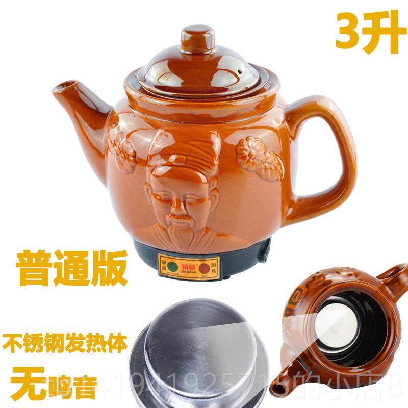 正品厂家直销电老人头保健壶L全3自动药壶陶瓷中药壶砂锅子煎药罐