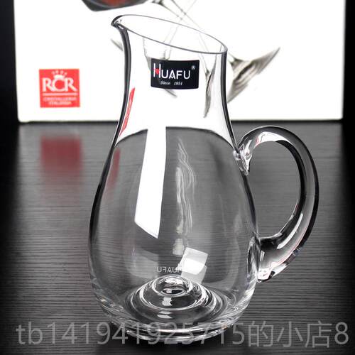 正品公带刻度白酒量杯分酒杯醒酒器凉水壶白酒分酒器分杯分酒烈杯