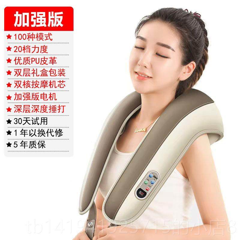 正品乐按摩臣颈椎礼按摩器加热捶打披肩腰部背部按电动神器摩仪肩,个人护理/保健/按摩器材,按摩披肩/肩背敲击按摩带,淘宝优惠券,粉丝福利购,淘宝优惠卷