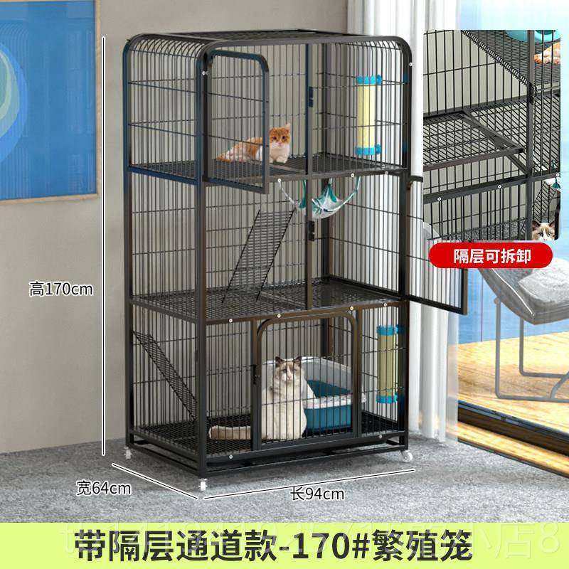 正品猫笼一间体猫厕舍超大自由空家用子室内别墅猫猫屋猫窝宠物猫,宠物/宠物食品及用品,猫笼子/猫别墅,淘宝优惠券,粉丝福利购,淘宝优惠卷