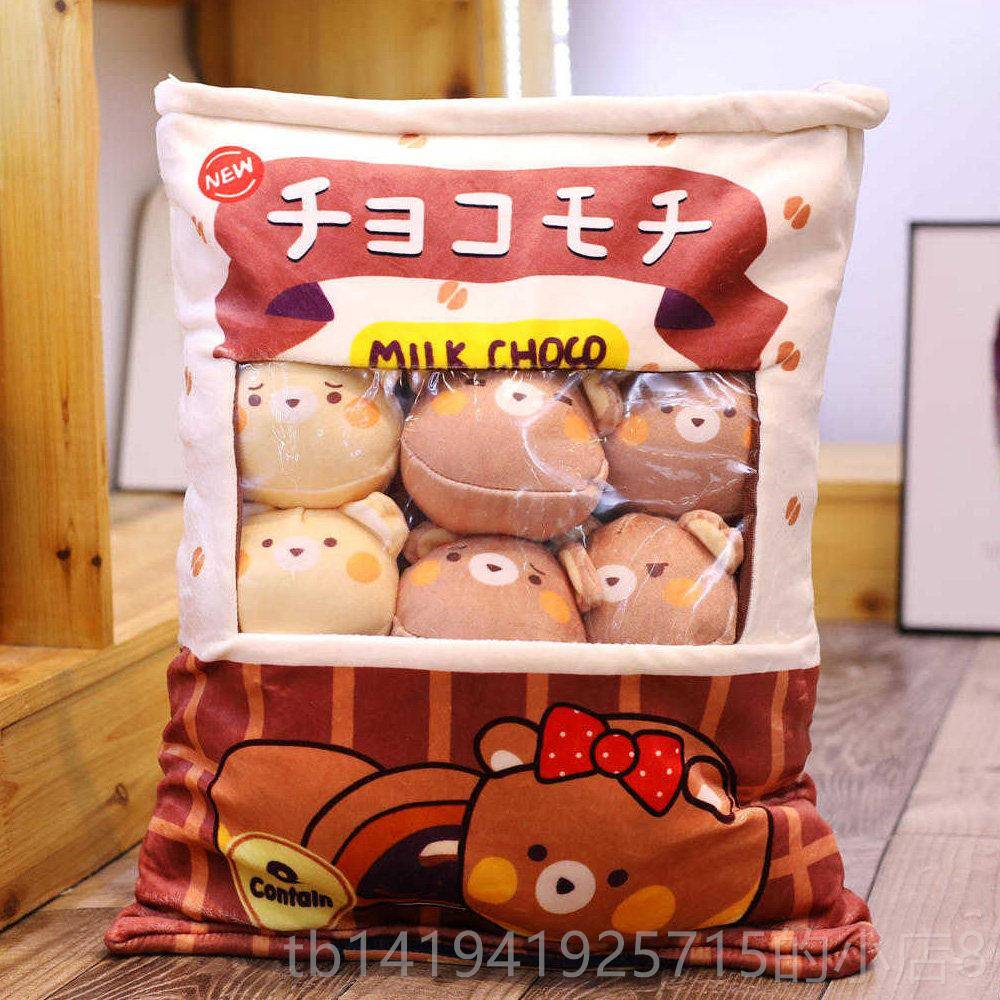 正品一大袋零食抱枕企小少兔子公仔零食包垫靠女心玩偶恐龙鹅樱花