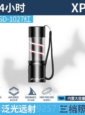 正品超强光手电le充电式耐用多功能应d急超筒长续航家用亮远射氙