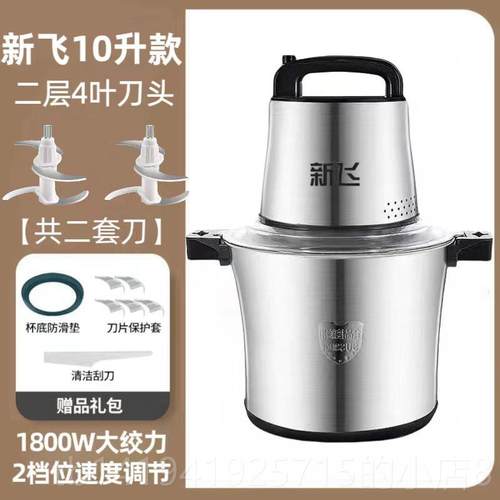 正品2025新款升10升大6功率绞机肉机商用家用大容量升搅拌机料5理