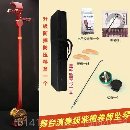 正品家直销乌木紫挂件鲁戏表演级檀挂卷件红木厂挂件胡琦山东大观