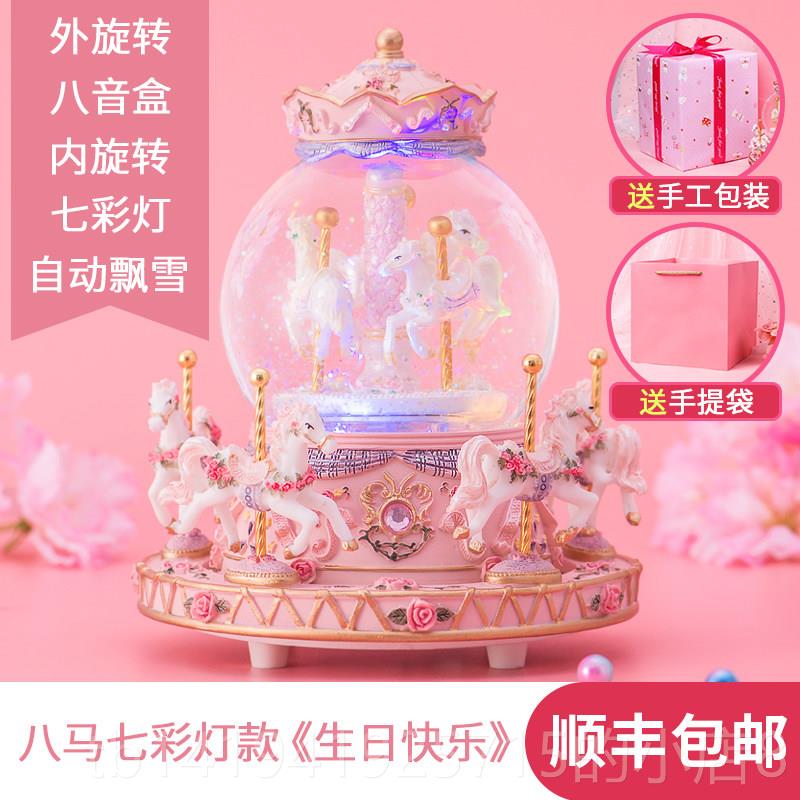 正品圣诞0女孩子生日礼物女节生8送女儿12的1十岁5女童9晶水球711