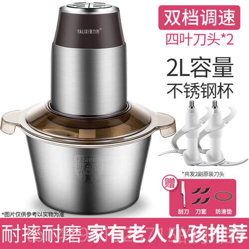正品亚力西绞肉机馅家用电动型打肉搅拌饺理搅碎菜料小绞馅多功能