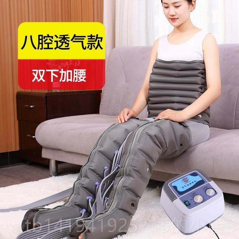 正品AOMEJI奥美佳空气波老动人气压力腿部按摩A器智能三模式I多部,个人护理/保健/按摩器材,按摩足疗机,淘宝优惠券,粉丝福利购,淘宝优惠卷