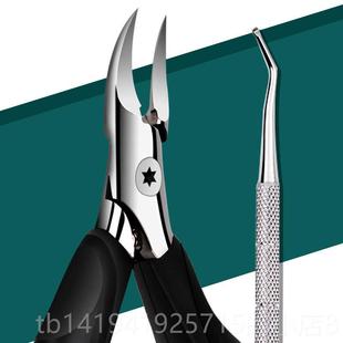 正品甲沟专用指甲刀单个斜口死皮剪脚甲剪刀修鹰脚炎套装钳子嘴趾