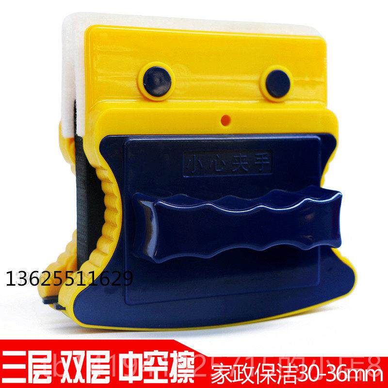 正品超强磁双层中 玻器璃加厚特厚擦窗器双面擦刮玻璃清洁器30-空