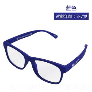 正品瑞镜士童进口Shadez 儿辐青少年 成人 防蓝光眼手机网课电脑