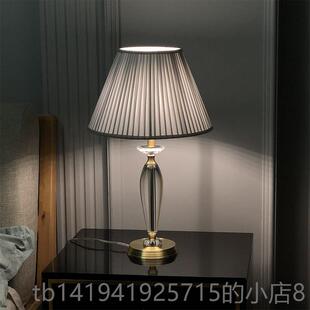 正品色轻奢水晶台灯北沙发床头主灰卧欧式奢华可色调光欧暖床头灯