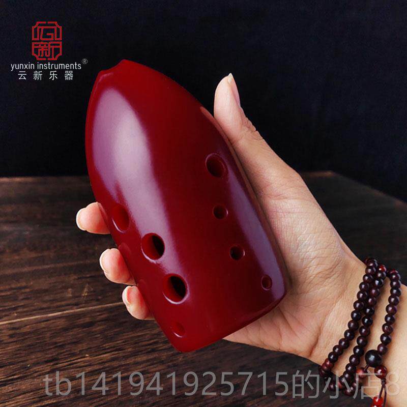 正品笛云十孔脂埙初学者损树陶陨乐器陨埙新乐器陶埙勋陨土埙西安