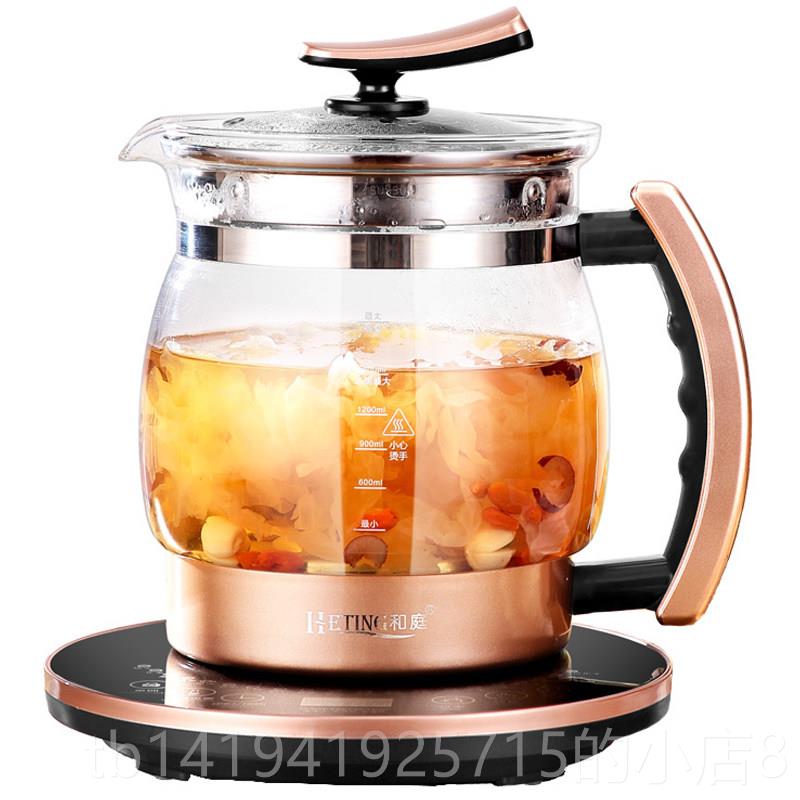 正品和庭养生壶全动加厚玻药璃多功能电煮茶壶中壶自.煎药大容量2图片