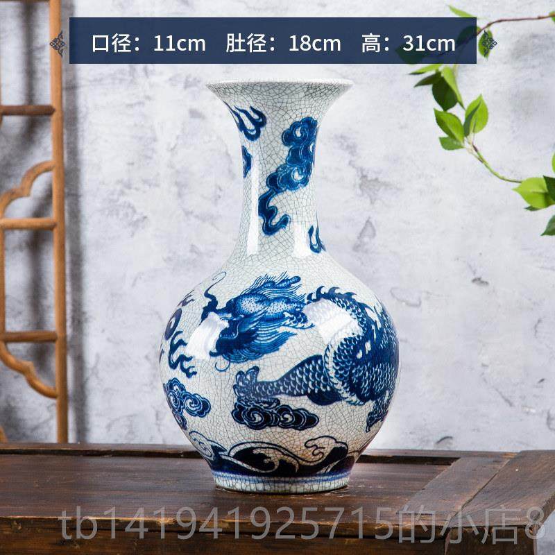 正品德镇景陶瓷家器花瓶仿官窑裂纹釉龙纹花瓶插花装中式居客厅饰