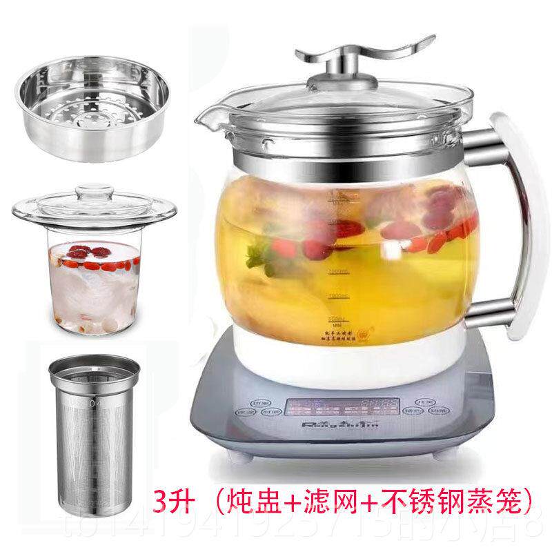 正品3L约容量全自动养生壶煮茶壶大煎药壶时预保温可调节定火力煮