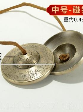 正品尼民泊尔手丁工碰铃打击乐器藏式族风瑜伽音疗清铜铃脆碰钟夏