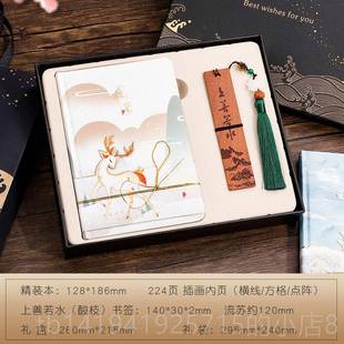 正品生日礼物送老师同事客户学定生实意用创创故宫文古风礼品制毕