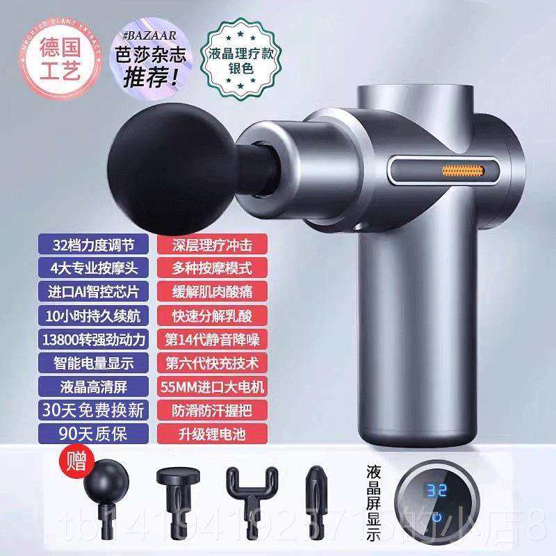 正品筋膜枪肌肉按摩电器仪迷你专业级膜肌身抢健男女动放松颈膜按,个人护理/保健/按摩器材,按摩枪,淘宝优惠券,粉丝福利购,淘宝优惠卷