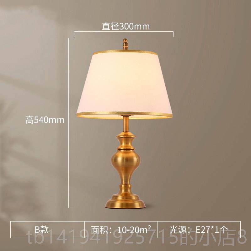 正品欧式台灯卧床头灯室装暖色温馨浪漫调光遥控家复古客用厅饰灯