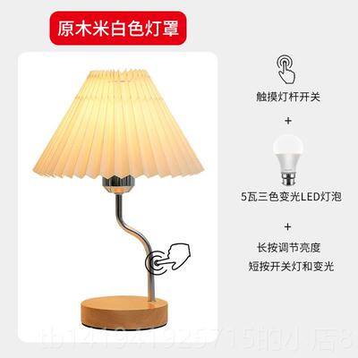 正品无线充电台灯卧室ins少女a欧创意浪漫时尚北vintge褶触百摸床