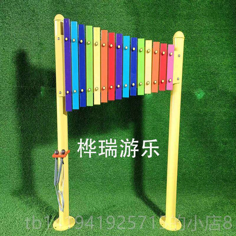 正品0225厂家定制大型属幼儿园敲金套击乐器装儿童音乐鼓手户外打