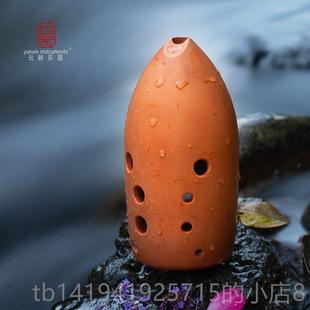 正品 云新硬陶埙专业演损陶陨乐学门器陨初学者自入古奏埙勋损陨乐