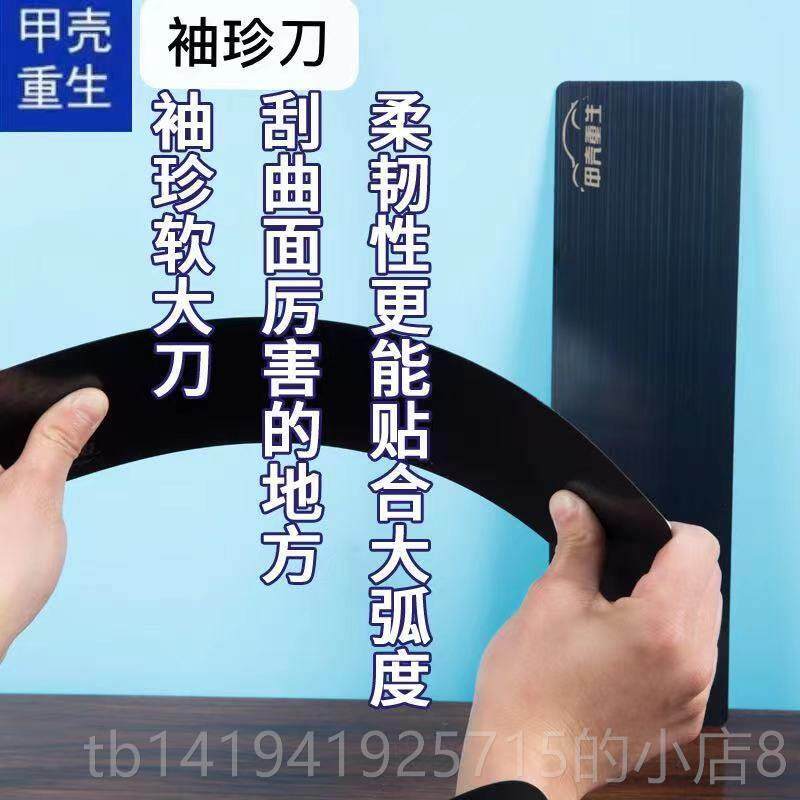 正品碳刮腻子刮刀刮板车家俱原灰刮刀快干 干补土高刮涂工汽子具