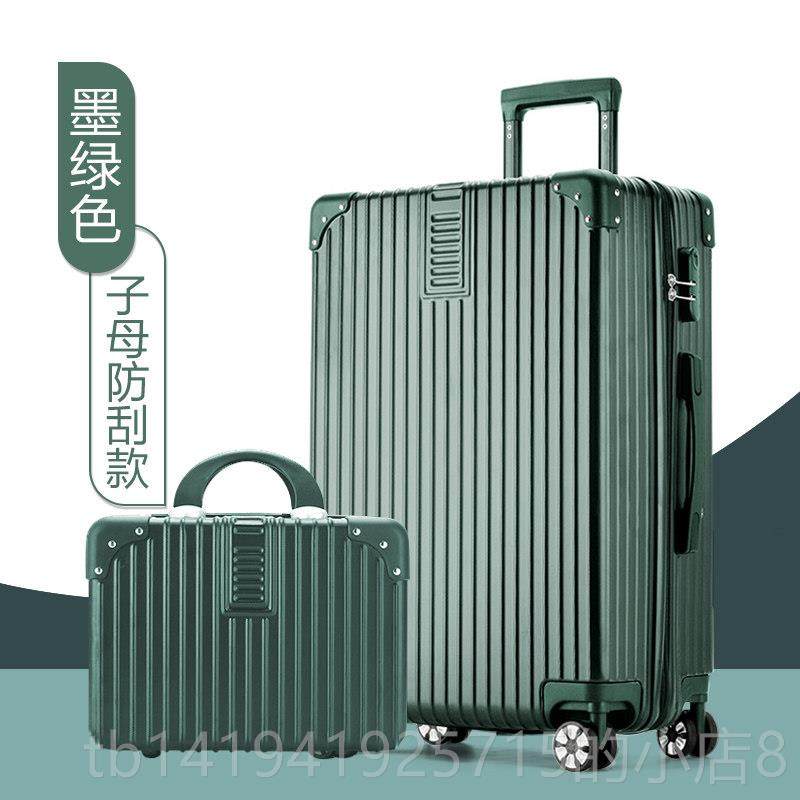 正品子母行李箱拉杆箱万向轮超大容女量旅行箱学密生码男皮箱32箱,箱包皮具/热销女包/男包,旅行箱,淘宝优惠券,粉丝福利购,淘宝优惠卷