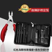 正品 鹰喙指剪甲修修剪器单包男性女 指甲器集家和用指甲修剪便携式