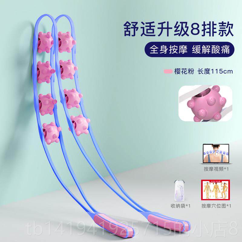 正品日本颈轮椎按摩器拉腰脖背条肩颈部背部疏通经络神器手动滚子