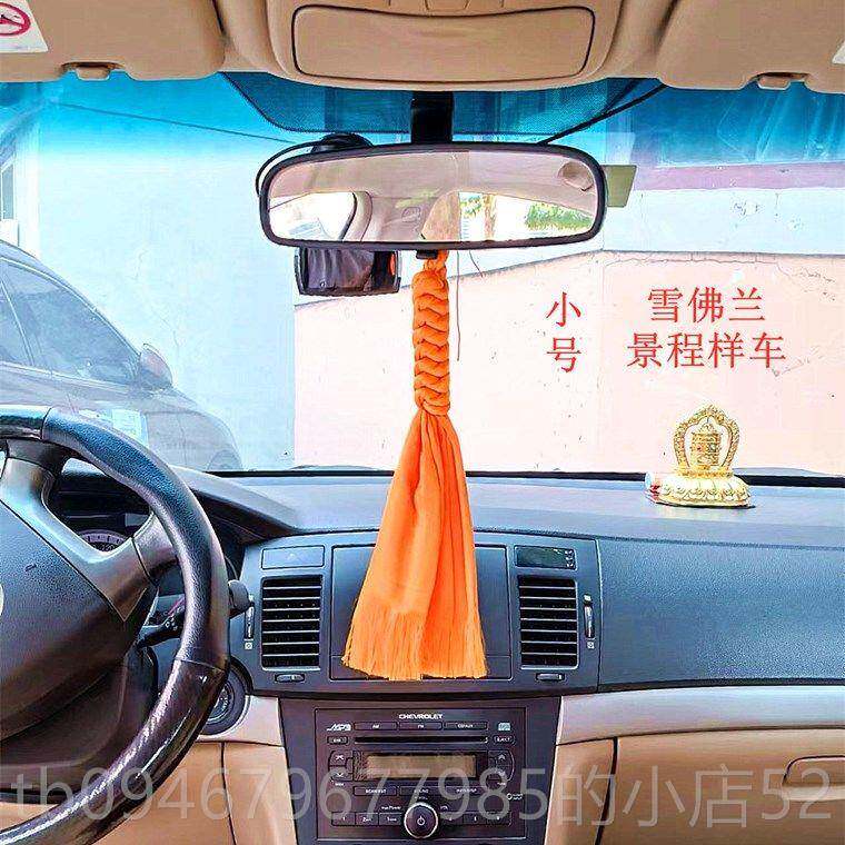 正品金刚内结车挂件富大气手工编制哈达纯藏式金刚结贵车挂饰汽车