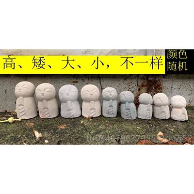 正品良日式缘地藏小和可爱迷袖珍禅意盆尚景苔藓青摆件造景鱼缸你