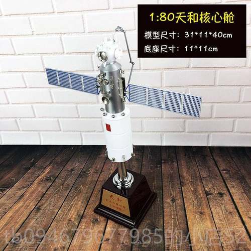 正品1:100合酒金火箭模型长征儿号五号七号航天二摆件2F泉发射童