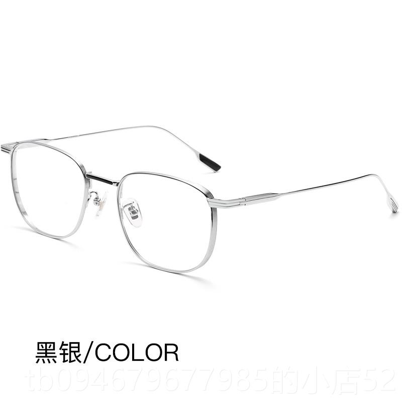 正品超纯钛近视眼镜男全框成轻配镜复古品眼镜架框女宽边防辐射有