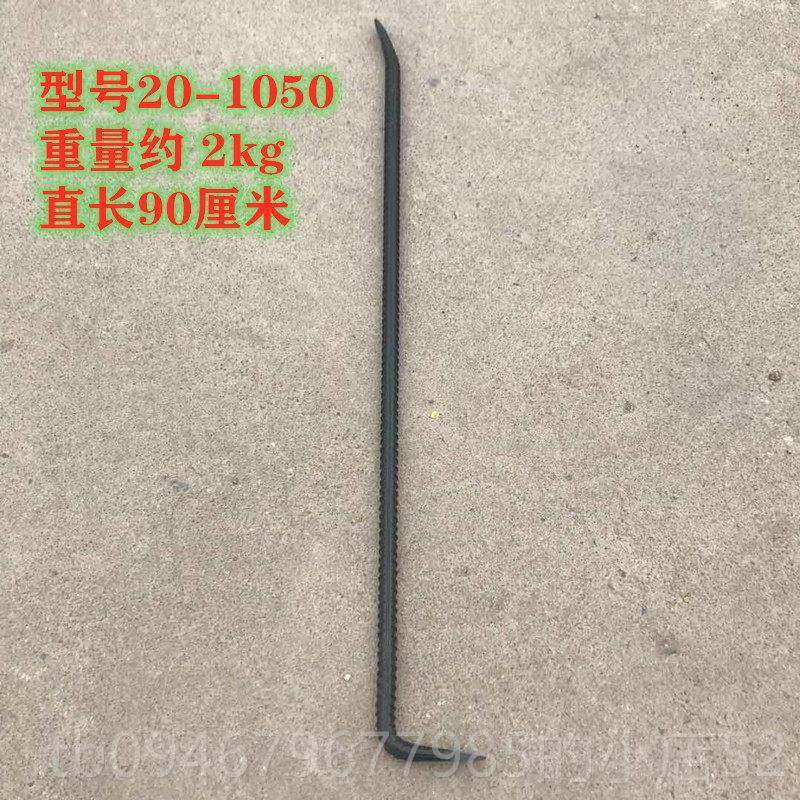 正品木撬棍拆扁头起钉器螺纹钢7字形撬木工模专工用工工具撬杠包,五金/工具,起钉器,淘宝优惠券,粉丝福利购,淘宝优惠卷