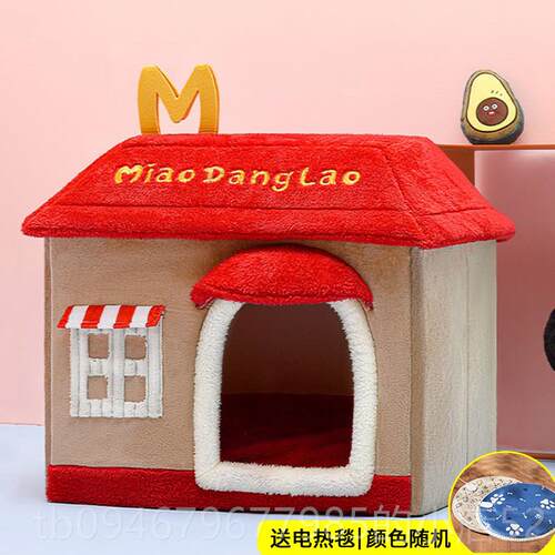 正品猫窝四季通用封式屋网红房圣诞猫狗窝沙发冬天闭窝保暖宠物用