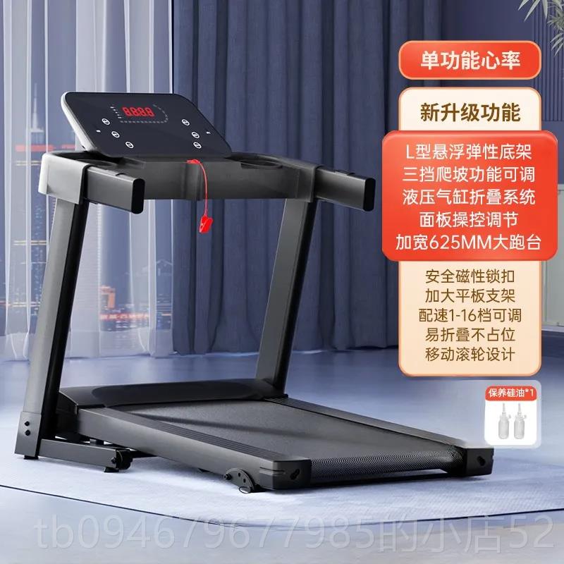 正品跑步机用家款小型室内智能平板电动走步机静音爬坡折叠健身房