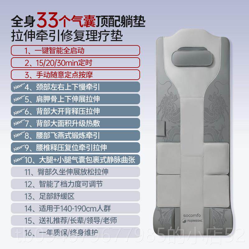 正品日本功全身按摩床垫多家用靠能颈椎腰部背部老护理躺按摩人神