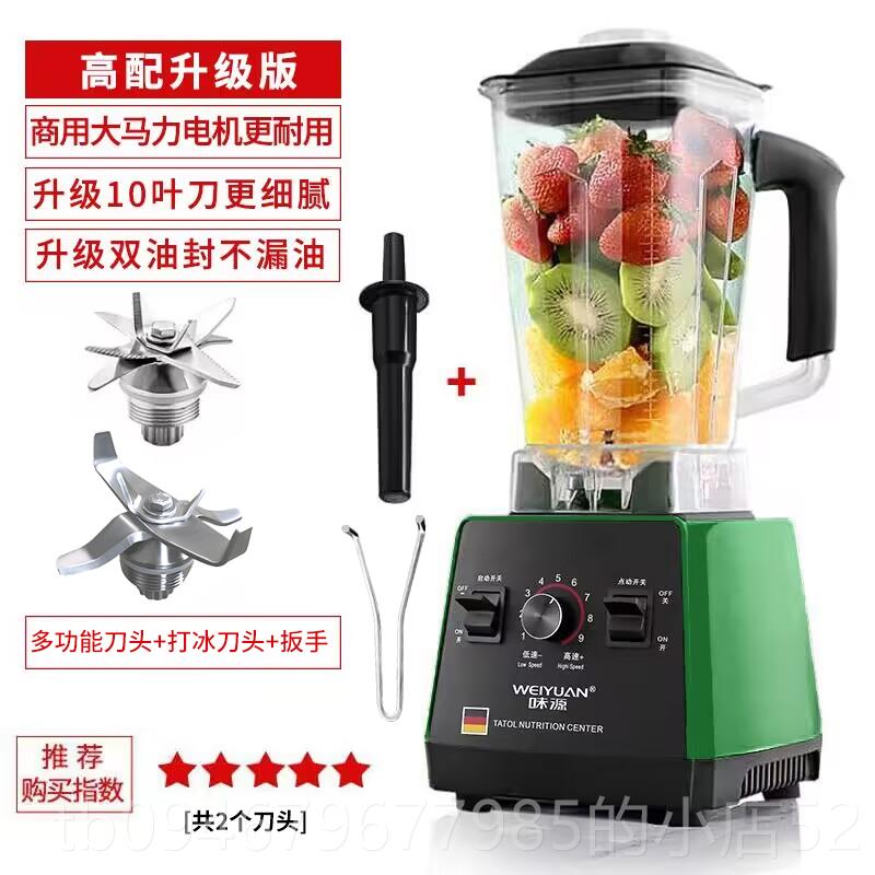 味源 WS-003正品德果国味功源榨汁机多能家用水果动豆浆机炸汁机图片