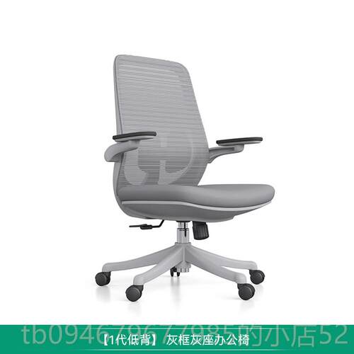 正品捷奥H6人体工学家用靠背舒椅适办腰老板公转椅电竞椅子护电脑